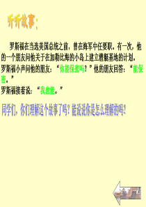 10.杨氏之子(完美版)