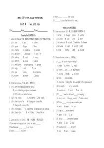 新版PEP六年级下册Unit4单元测试试卷