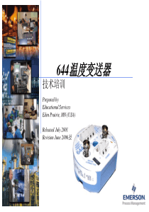 罗斯蒙特644温度变送器