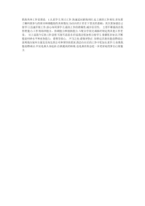 我的具体工作设想是