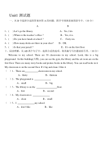 四年级下册英语练习题
