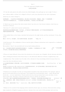 新视野大学英语读写教程【第三版】第二册课文原文与翻译