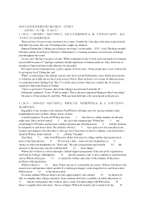 2019年高考英语真题-完形填空-及-解析(7篇)