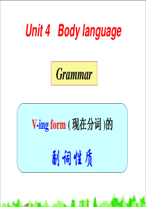 B4 U4 Grammr(动词 -ing形式的副词性质)