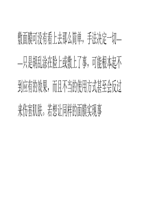 敷面膜的注意事项及误区有哪些