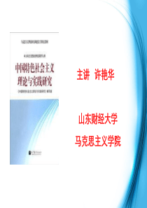 社会主义从空想到科学的发展.ppt