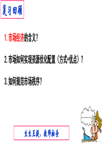 社会主义市场经济2017