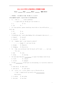 (广东卷)九年级英语上学期期中试题 (新版)外研版