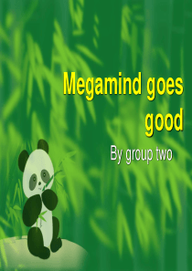 Megamind――梦工厂最新大片,即将上映(还有与其相关的其他电影)
