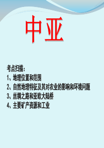 无机及分析化学(第二版)(作者：倪静安_商少明)答案