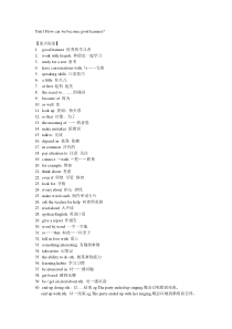 人教版新目标英语九年级全册重点短语,句型