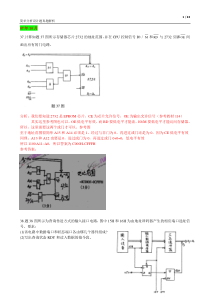 简单分析设计题真题解析