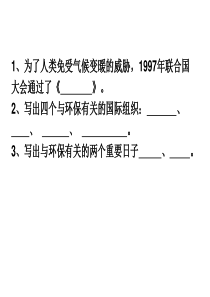 保护环境中国在行动