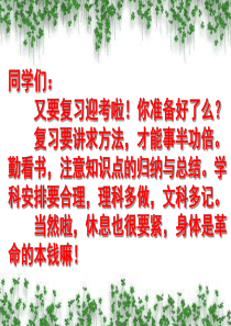 八年级政治相亲相爱一家人