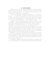 高一英语任务型阅读专项训练2