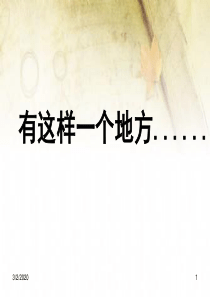 收入分配与社会公平2016.答案