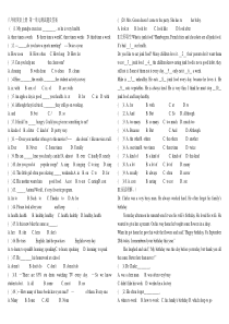 八年级英语上册-第一单元测试题及答案