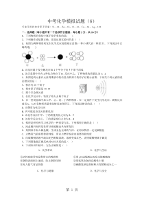 青岛版数学初一有理数的乘法和除法(一)