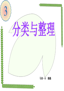 污水处理厂环评报告书