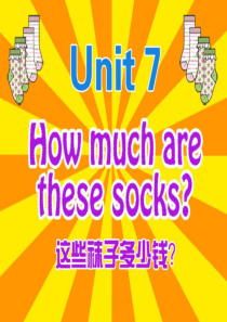 482014新人教版七年级英语上Unit7完整课件