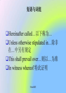 英文合同专业用语和法律术语课件-进出口贸易下