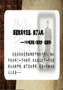 德育原则与德育方法