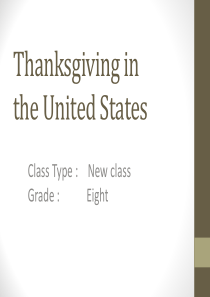 Thanksgiving in the United States美国的感恩节