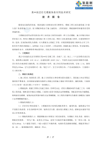 that引导的宾语从句