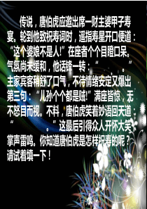 作文技法之--欲扬先抑