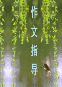 片段作文动作描写