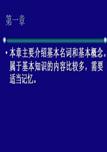 软件开发基础知识