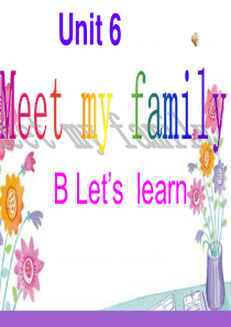 公开课Unit6-Meet-My-Family-B-Lets-learn