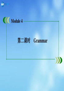 高中英语外研版选修6 module4 Grammar