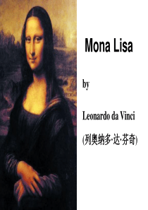 高中英语外研社版必修2 Module4 课件