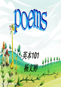 全国高师技能大赛二级阅读课说课课件a_few_forms_of_English_poems