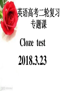 2019高考英语完形填空解题思路与技巧课件(公开课)