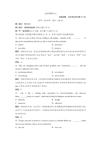2019版一轮优化探究英语(江苏译林版)练习：达标检测卷(五) Word版含答案-英语精选