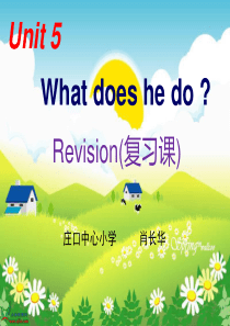 PEP小学六年级英语上册Unit-5复习课课件