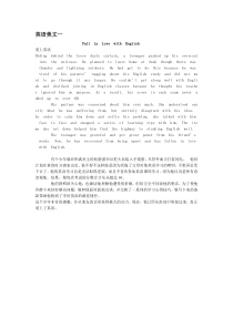 64高中英语40篇文章串3500单词