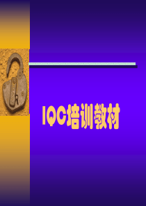 IQC来料检验