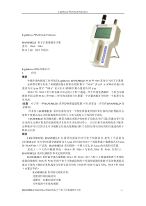 3016中文说明书 (1)