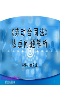 租赁协议
