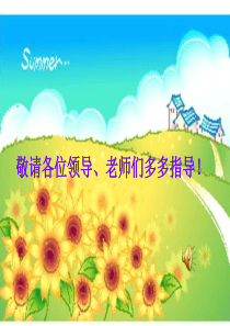 金属的物理性质