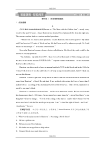 2019届高考英语(译林版)一轮复习练习：必修3 2 Unit 2知能演练轻松闯关 Word版含解析