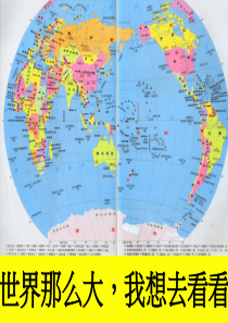 埃及介绍ppt
