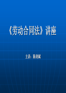 航次租船合同履约保证金和船期延误损害赔偿