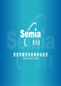 2、乐高机器人编程基础