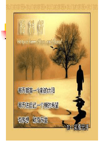 劳动合同的变更、中止、解除