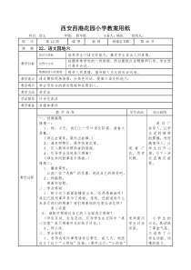 观潮