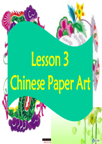 北师大M2U6L3 Chinese Paper Art